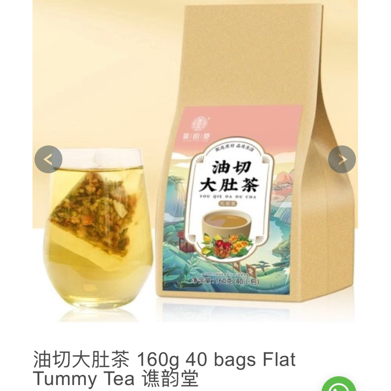 

CHENG WOH FLAT TUMMY TEA READY STOK