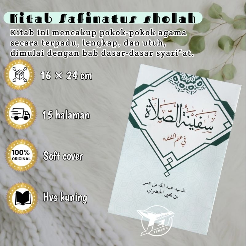 

KITAB SAFINATUS SOLAH | Matan Safinatus Sholah Renggang | Syarah Safinah Sholah Kosongan
