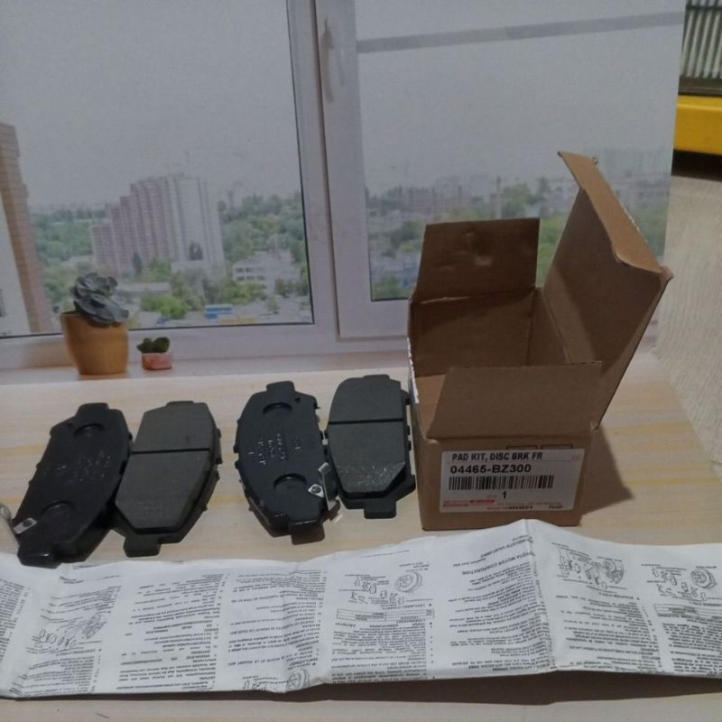 KAMPAS REM DEPAN RAIZE ROCKY 04465-BZ300