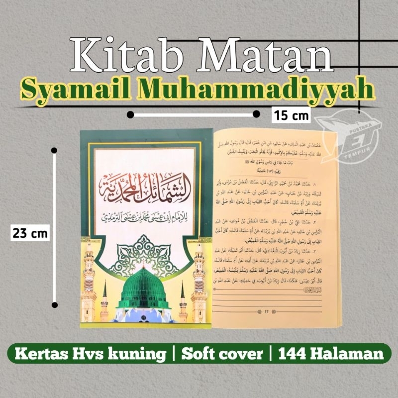 

Kitab Syamail Muhammadiyah Muhammadiyyah muhammadiyah muhamadiyyah Kosongan