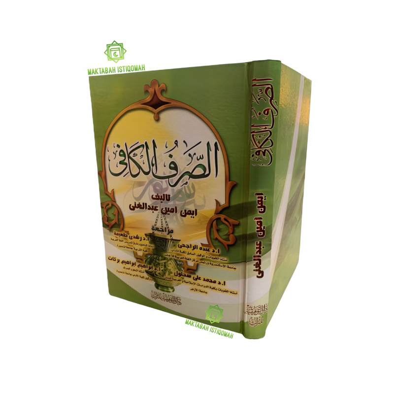 

Kitab Ash Shoroful Kafi