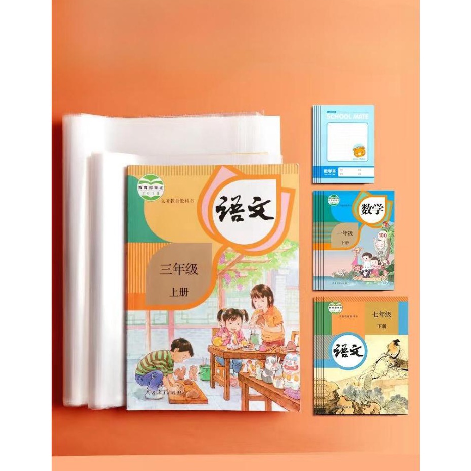 

LIMIT PP Sampul Buku Plastik Terbaru Pelindung Buku Anti Air PP Sampul Buku Model Slot