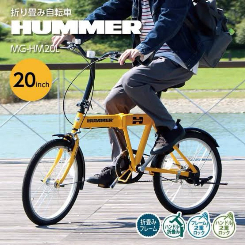 HUMMER FDB20L Sepeda lipat bekas/second