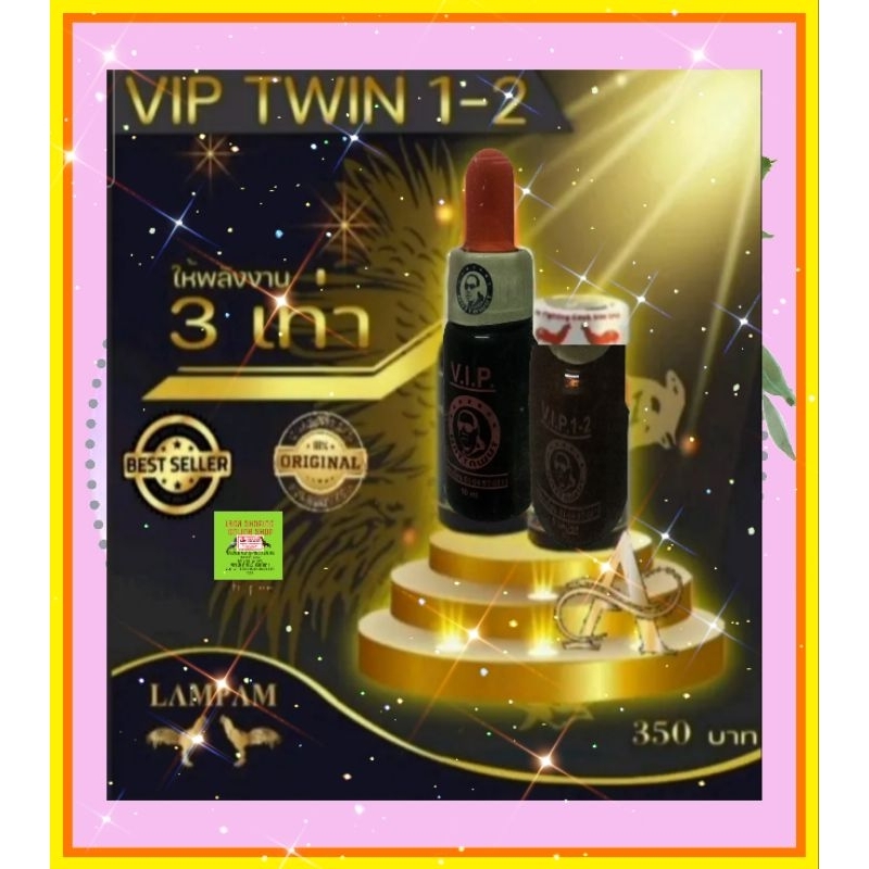 VIP RED DOPING LAMPAM VIP TWIN VIP GOLD AYAM TARUNG STAMINA IMPOR THAILAND