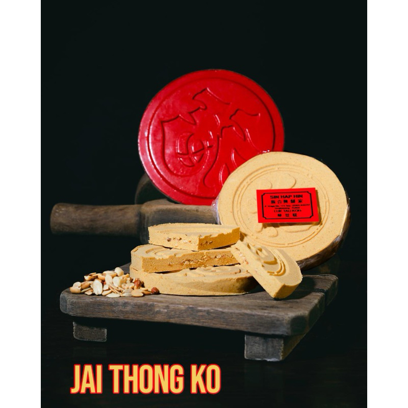 

Kue Bulan Khas Singkawang JAI THONG KO “Sin hap Hin” ~ Moon Cake
