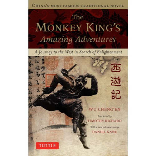 

The Monkey King's Amazing Adventure: A Journey to the West in Search of Enlightenment [西遊記 Xī Yóu Jì]