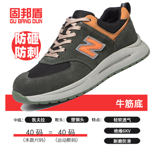 SEPATU SAFETY WANITA MODEL SPORT SAFETY SHOES IMPORT WANITA UJUNG BESI ANTI PAKU MIDSOLE PLAT OIL RE