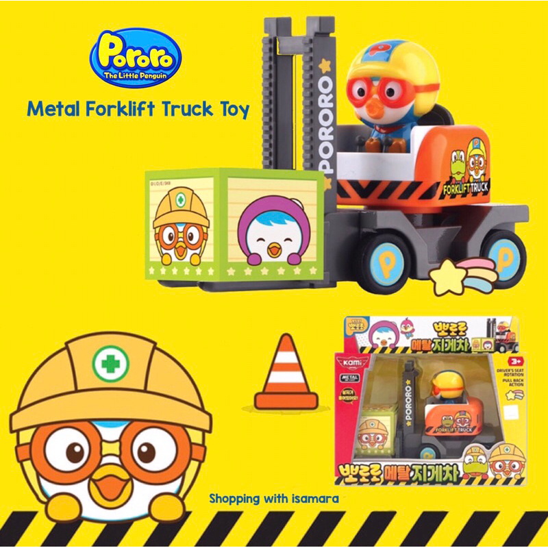 Pororo Metal Forklift Truck Toy / Mainan Forklift