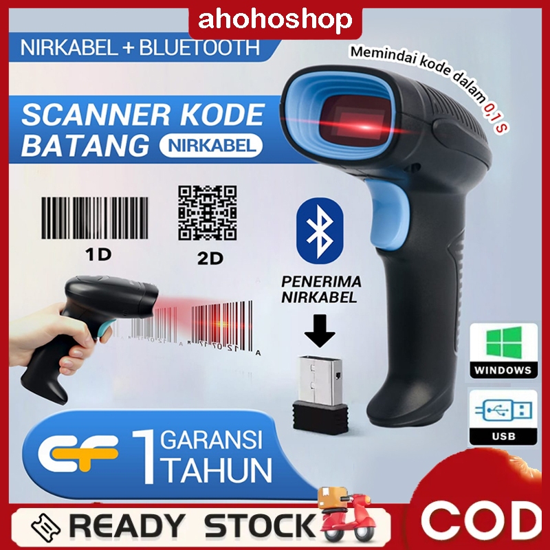 WIRELESS Epic Finds 2D Barcode Scanner Laser 2.4G USB Wireless atau WIRELESS BARCODE SCANNER +