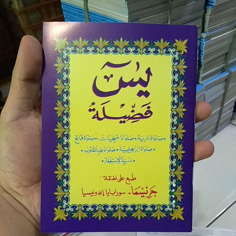 Yasin Fadhilah, Sholawat nariyah, sholawat munjiyat, sholawat fatih, sholawat ibrohimiyah, sholawat 