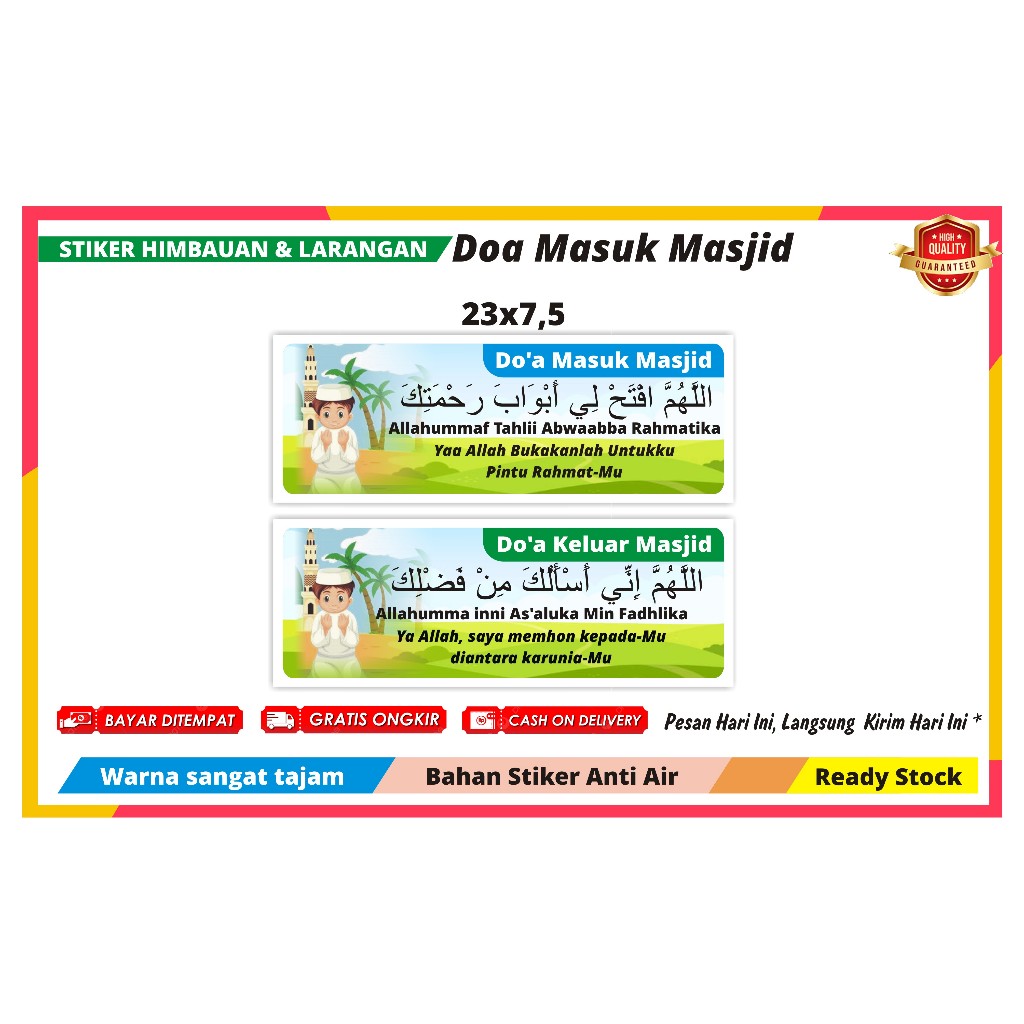 

STIKER DO'A MASUK MASJID