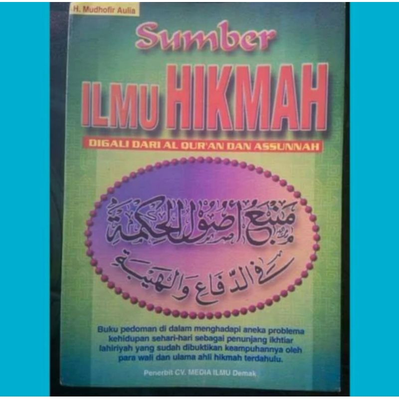 SUMBER ILMU HIKMAH : MANBAU USHULIL HIKMAH