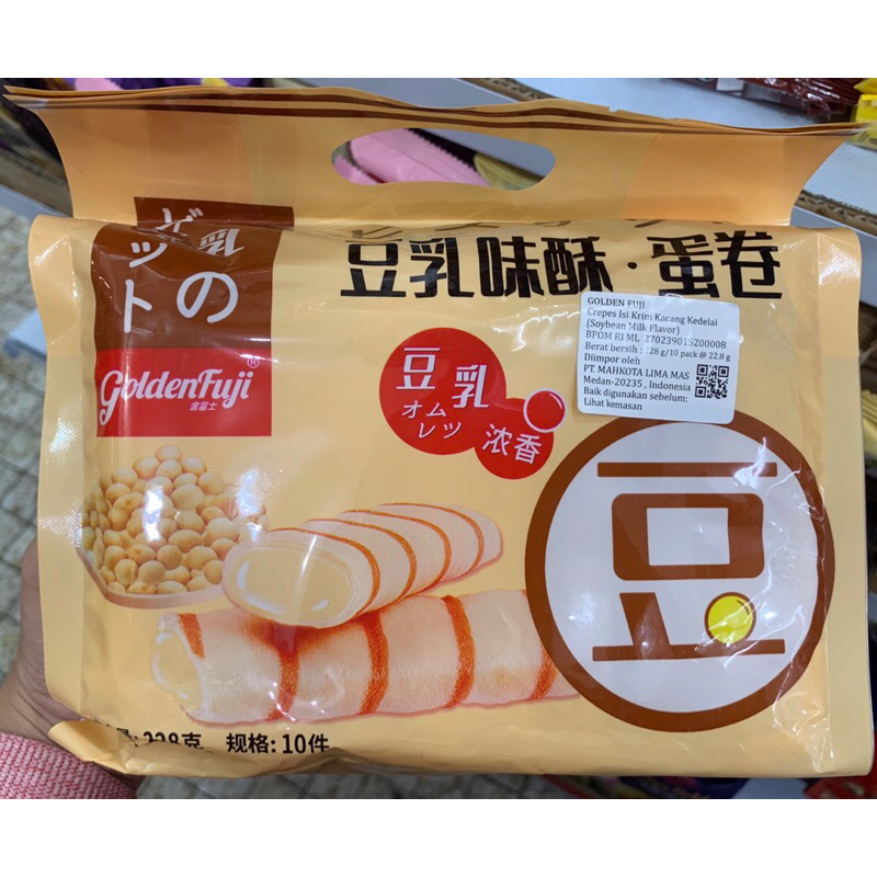 

GoldenFuji Soya Kacang Kedelai