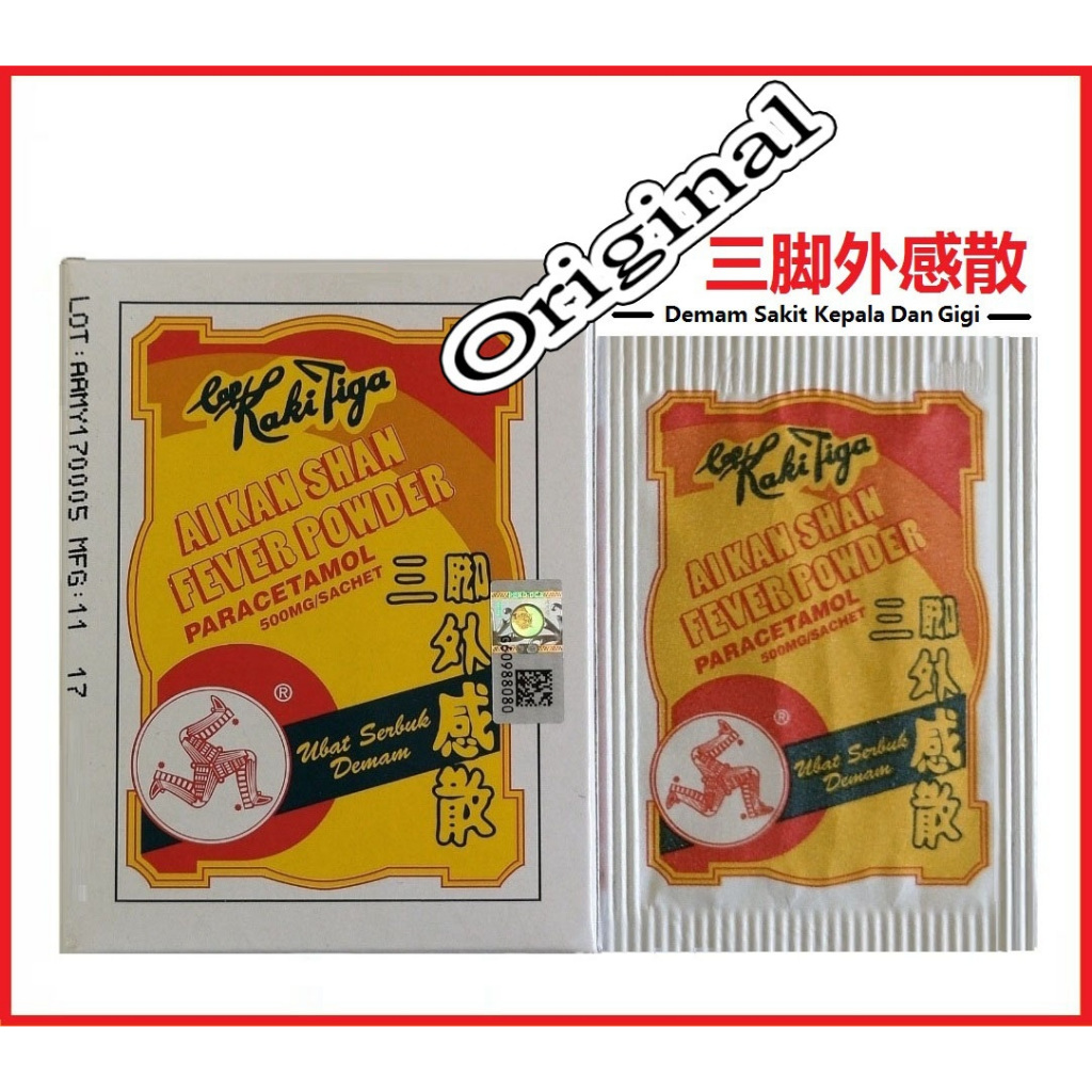 Serbuk Demam Ai kan Shan Cap kaki Tiga