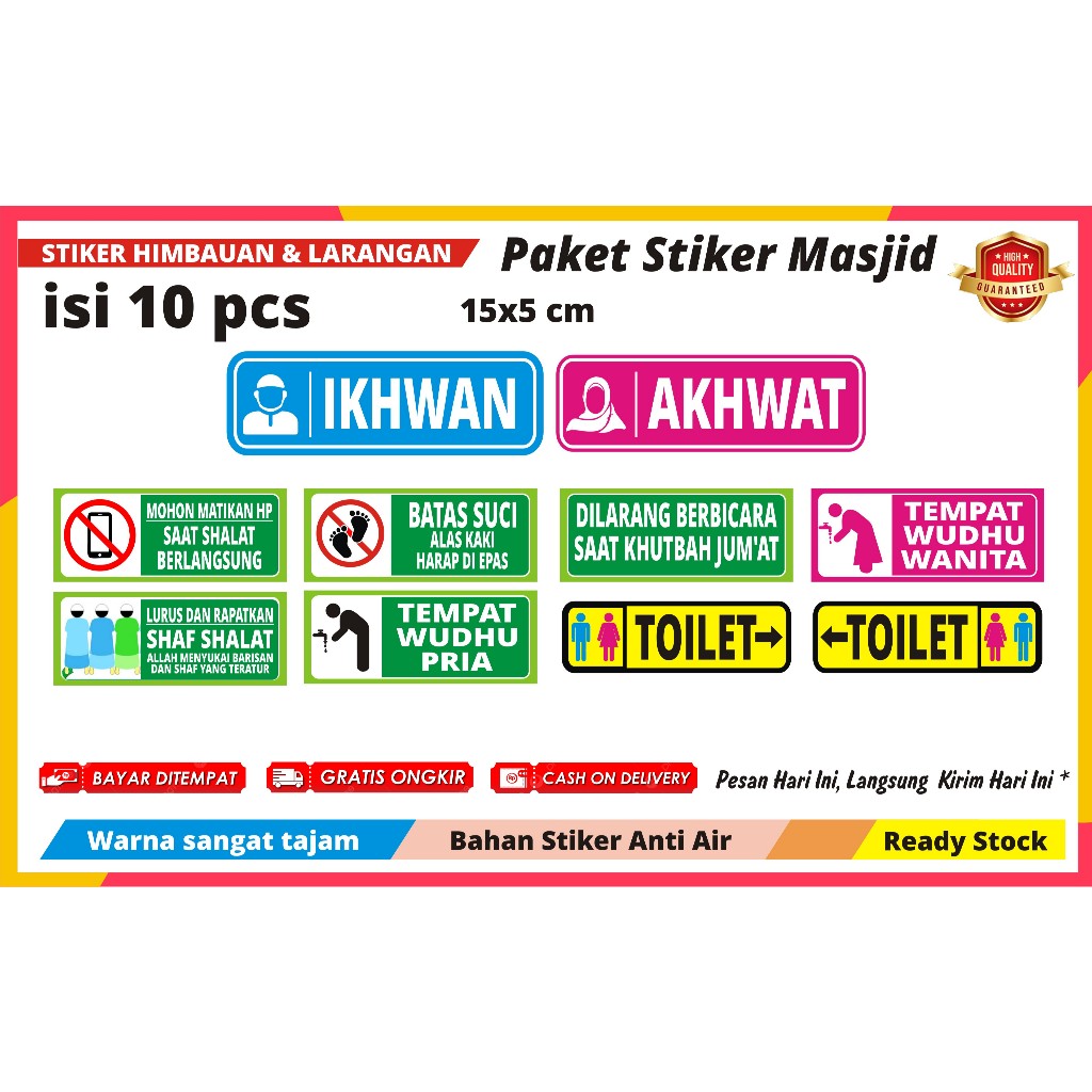 

PAKET STIKER MASJID