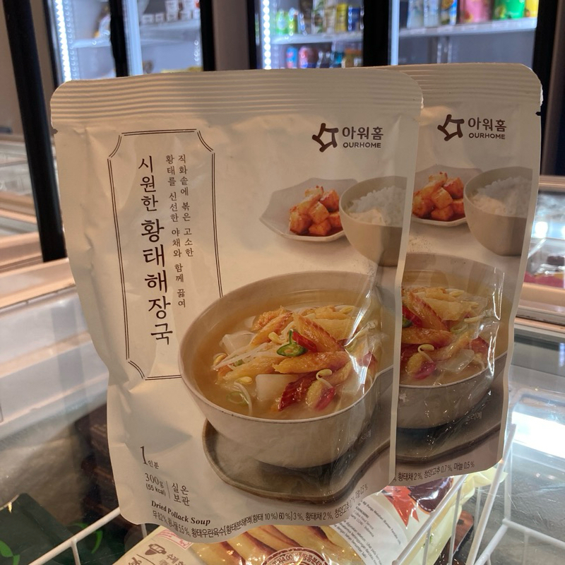

Dried Pollack Soup - Sup Ikan Pollack Kering 300Gr