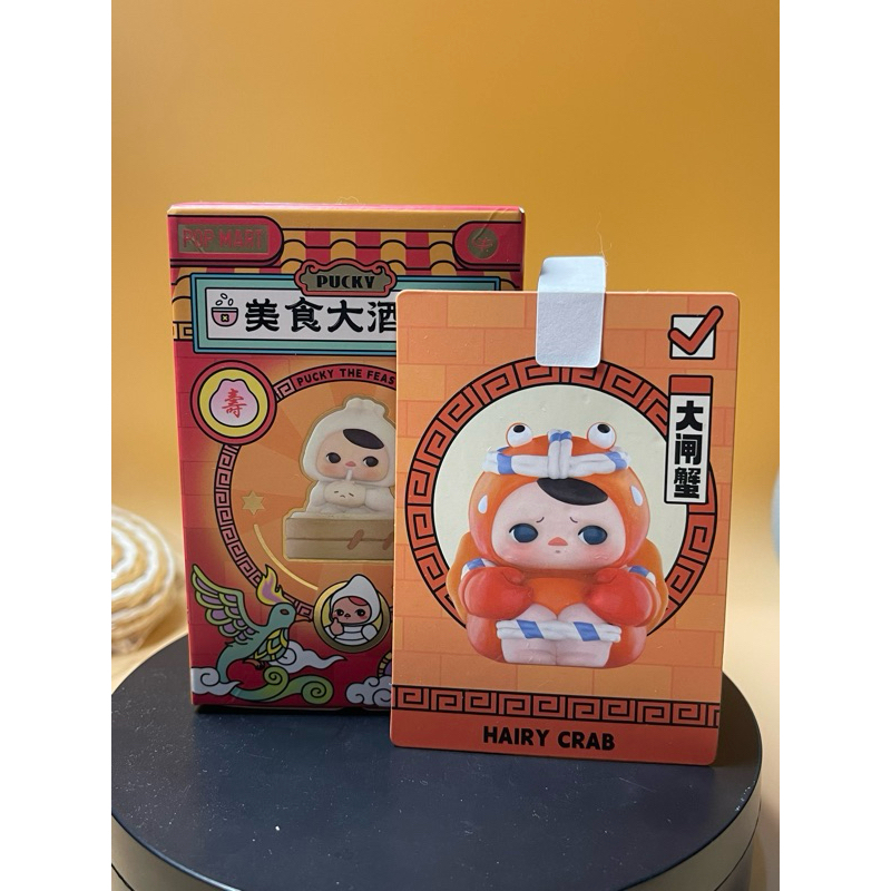 Pucky Feast Hairy Crab pop mart
