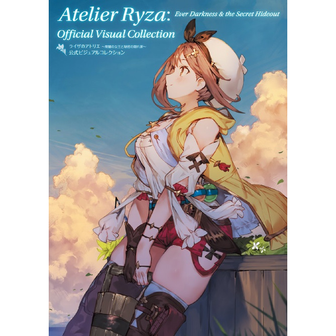 

Atelier Ryza - Official Visual Collection ( D )