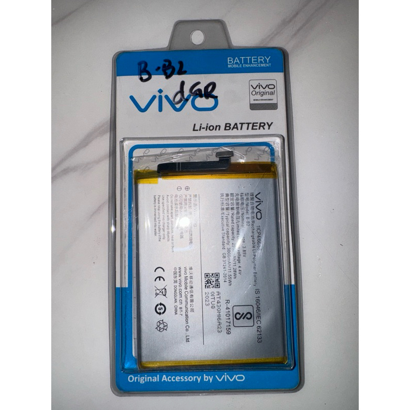 WJ Baterai VIVO B-B2 Vivo V5 1601/V5S 1612/V5 Lite 1609/Y65 1719/Y66/Y67 Batre Batrai Baterai