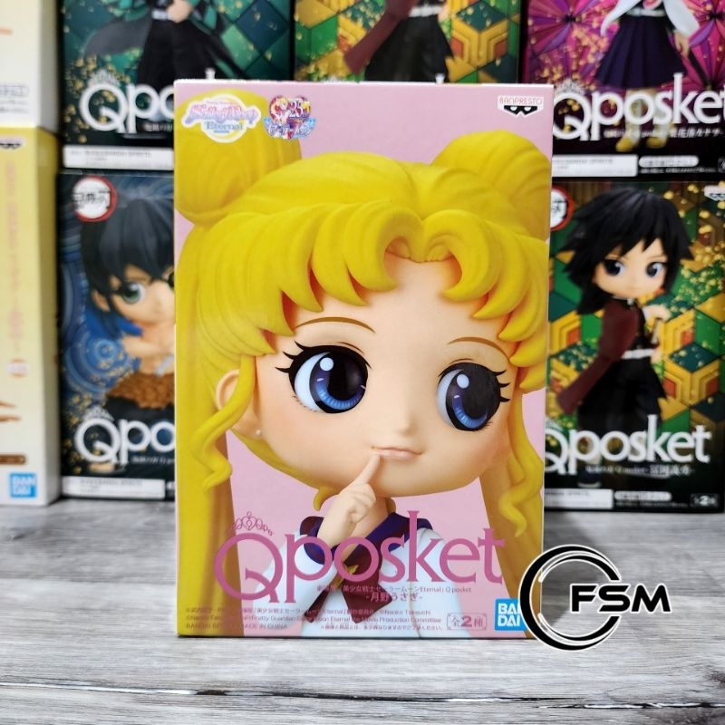 Qposket Sailormoon Usagi Tsukino Pretty Guardian The Movie