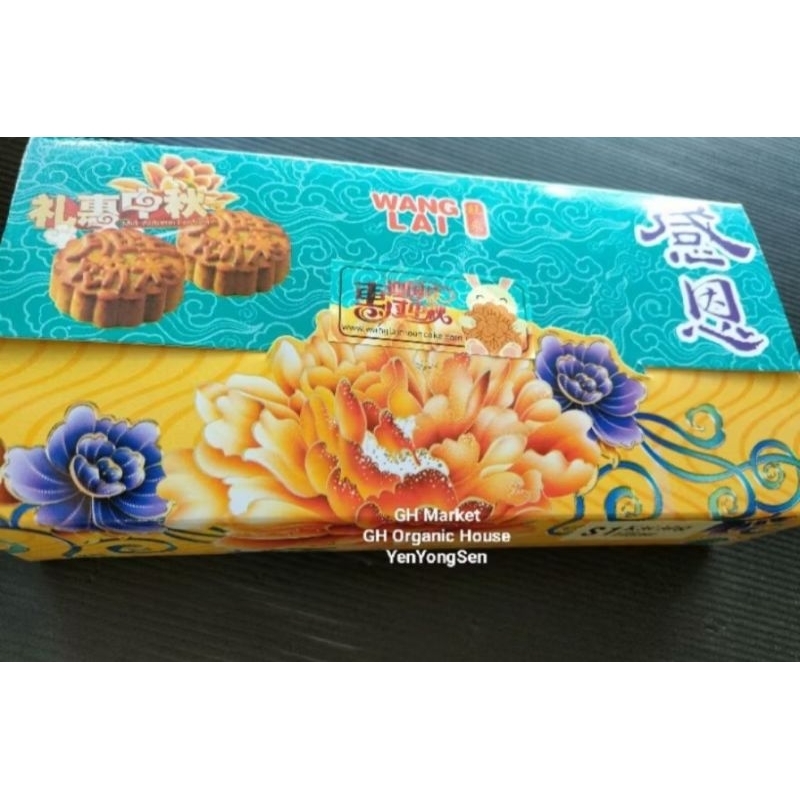 

MOONCAKE WANGLAI ISI 2 PCS MOON CAKE WANG LAI DURIAN ASLI & SALTED EGG TERLARIS & LEZAT (R-5)