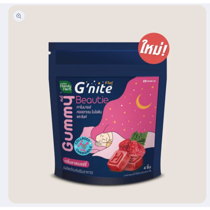 

[IMPORT] GUMMY G’NITE HANDY HERBS BEAUTIE COLLAGEN / PERMEN UNTUK TIDUR NYENYAK ORIGINAL THAILAND