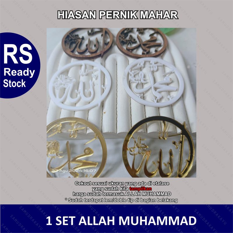 LAFADZ ALLAH MUHAMMAD BULAT, PERNIK MAHAR (AKRILIK MIROR GOLD) , Allah muhammad playwood , Allah muh