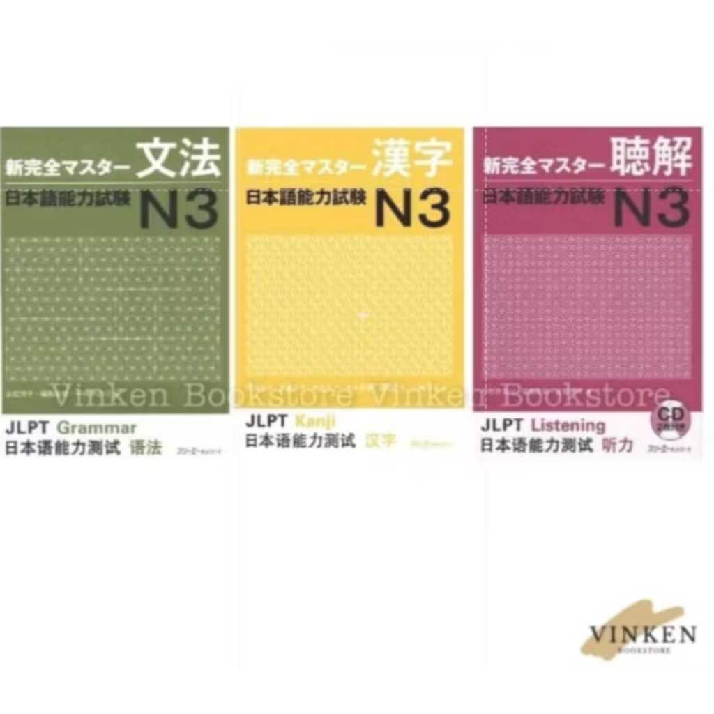 

[VINKEN] Shin Kanzen Master N3 Listening Kanji Grammar JLPT Jepang