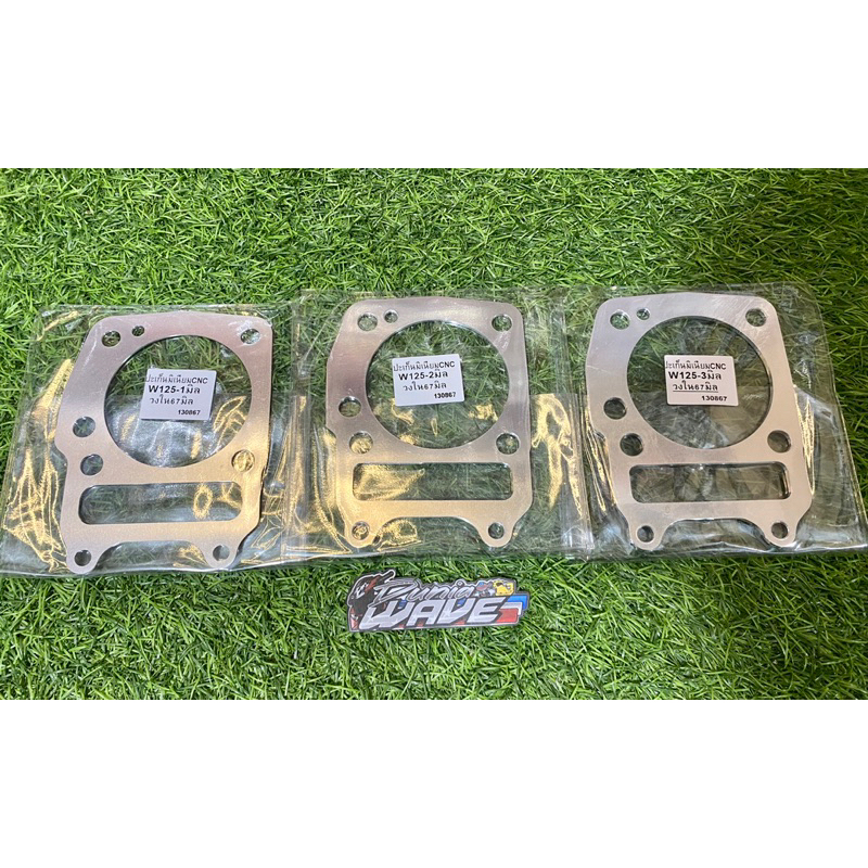 Paking Blok Head Wave 125 Almunium SPS Thailand