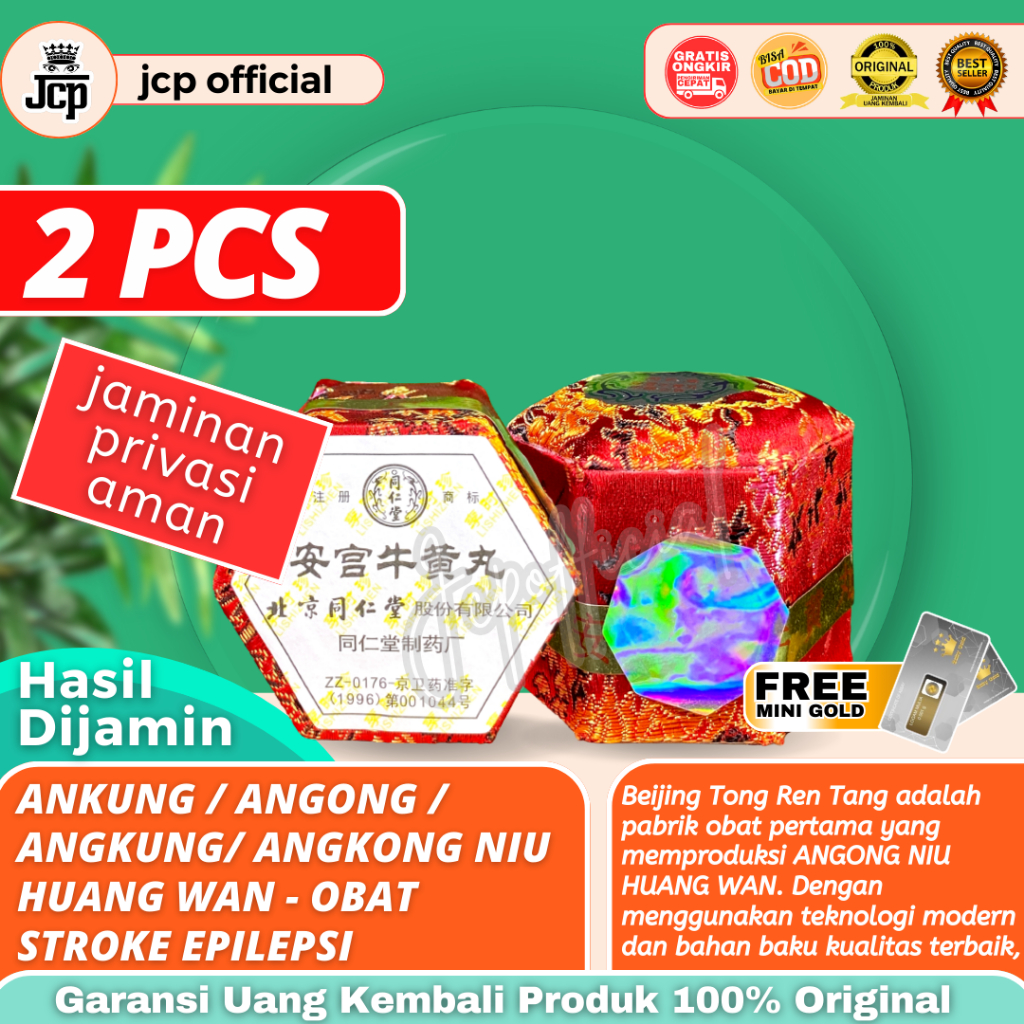 2 PCS ANKUNG / ANGONG / ANGKUNG/ ANGKONG NIU HUANG WAN - OBAT STROKE EPILEPSI ORIGINAL
