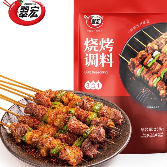 

New Deal BPOMHALALBumbu shaokaocuihongbumbu bbq