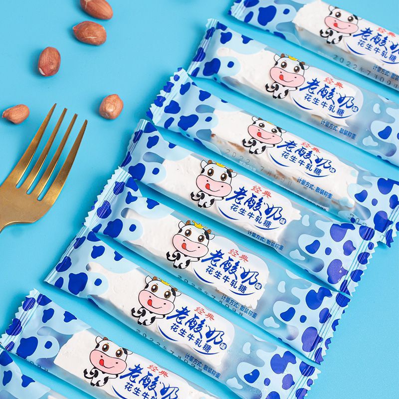 

New snack !!! 咸味牛轧糖老牌子法式老酸奶花生牛轧奶香 Permen Nougat kacang / Permen yogurt kacang / Permen Nougat yogurt kacang import