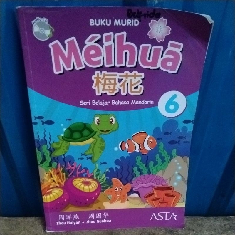 MEIHUA 6 BUKU MURID
