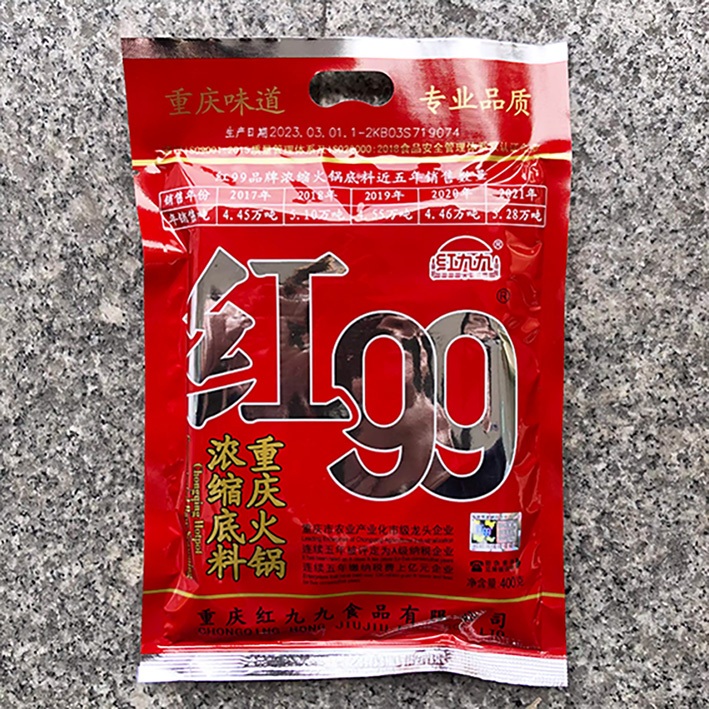 

chong qing hotpot huo guo hong 99 / 红九九火锅底