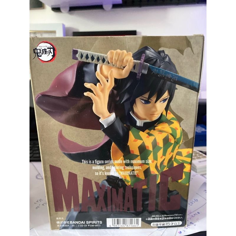 TOMIOKA GIYU MAXIMATIC ORIGINAL ACTION FIGURE KNY