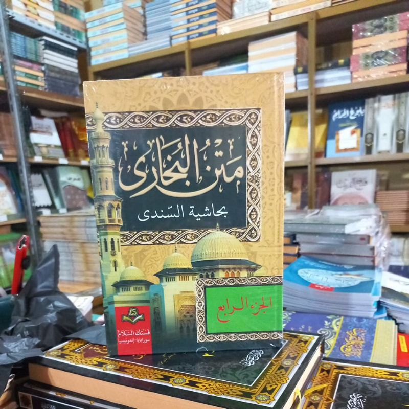 KITAB KUNING SHAHIH BUKHORI 4 JILID
