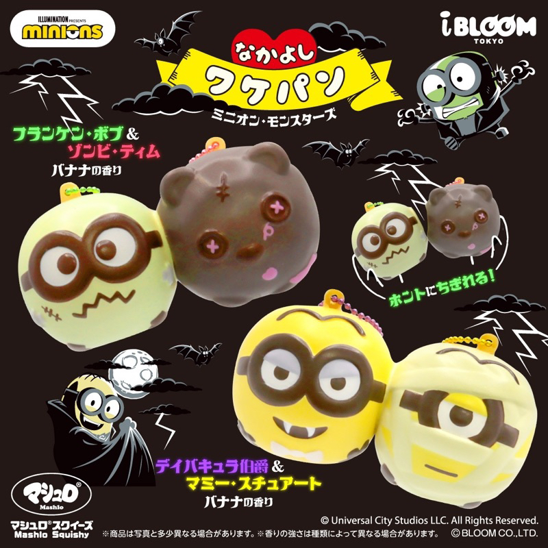 READY STOCK minion share bread squishy LIMITED by ibloom japan