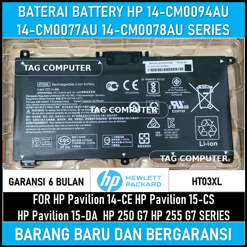 BATERAI LAPTOP HP 14-cm0094AU 14-cm0077AU 14-cm0078AU SERIES NEW