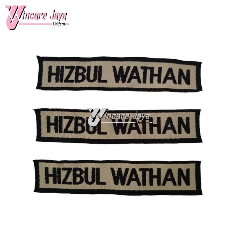 bed Hizbul wathan bedge hizbul wathan bed hw