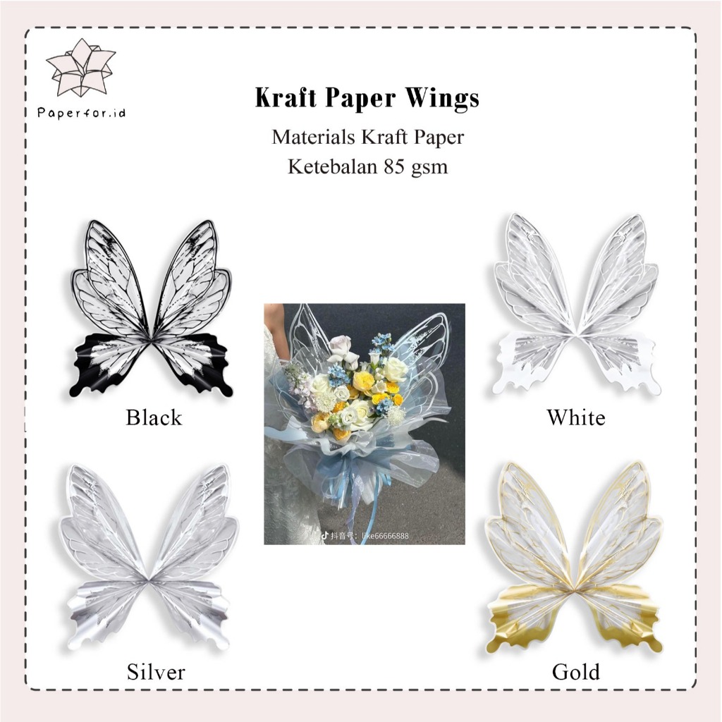 

ECER OPP Wings Butterfly (1 SET)