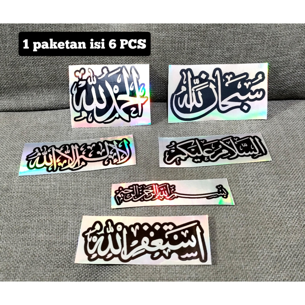 Stiker Bismillah Arab/ Stiker Truk Mobil Kaligrafi Bismilah Arab Kaca Depan Truk Canter 6 pcs