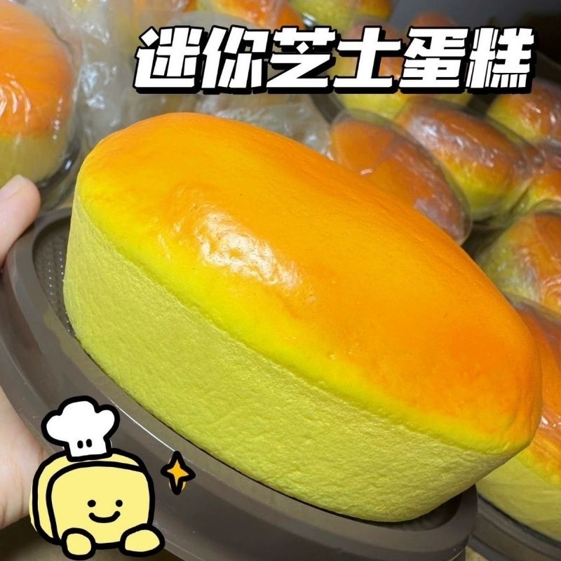 Yun Squishy Cheese Cake Super Lembut Jumbo Squishy Jumbo ,Squishy Antistress Squishy pencet
