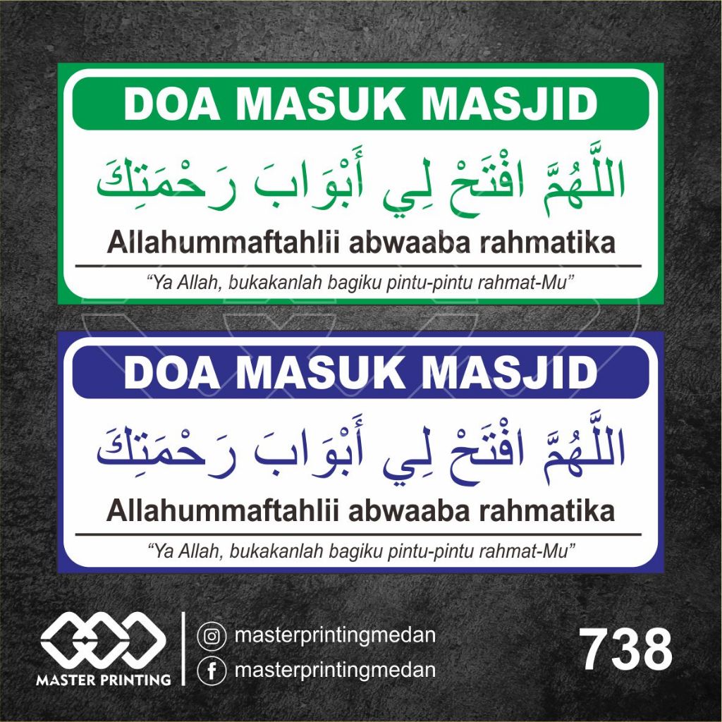 

738 - Stiker Doa Masuk Masjid, Sticker Vinyl, Premium, Tahan Air, Termurah, dan Bisa Custom