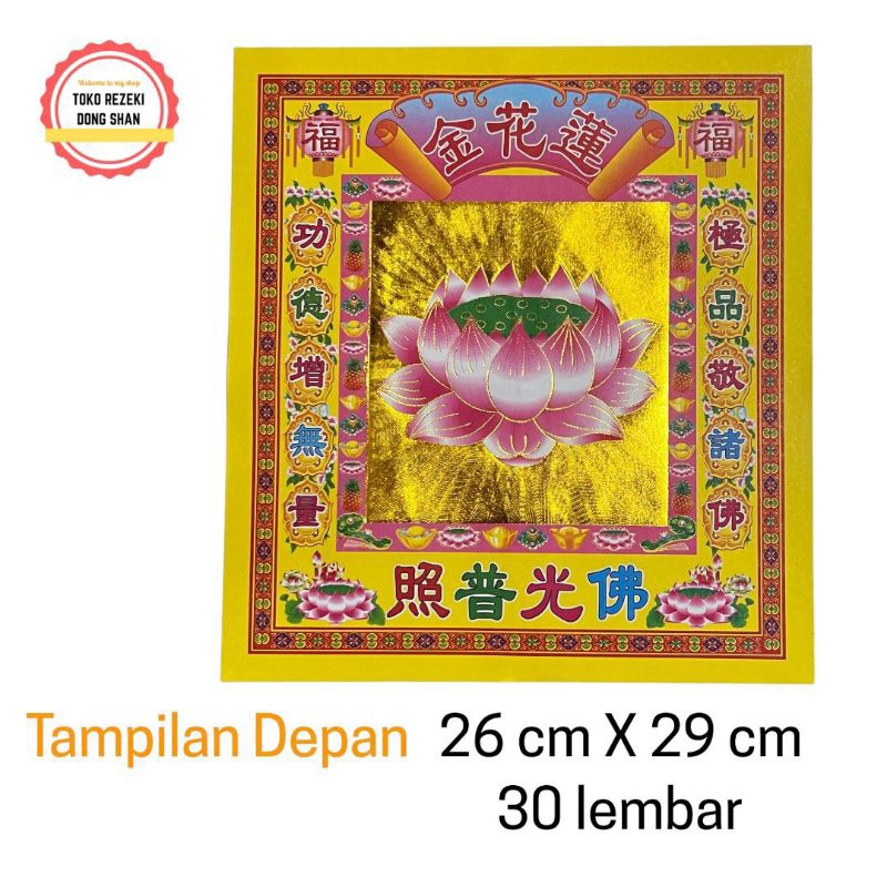 Kim cua warna sedang teratai