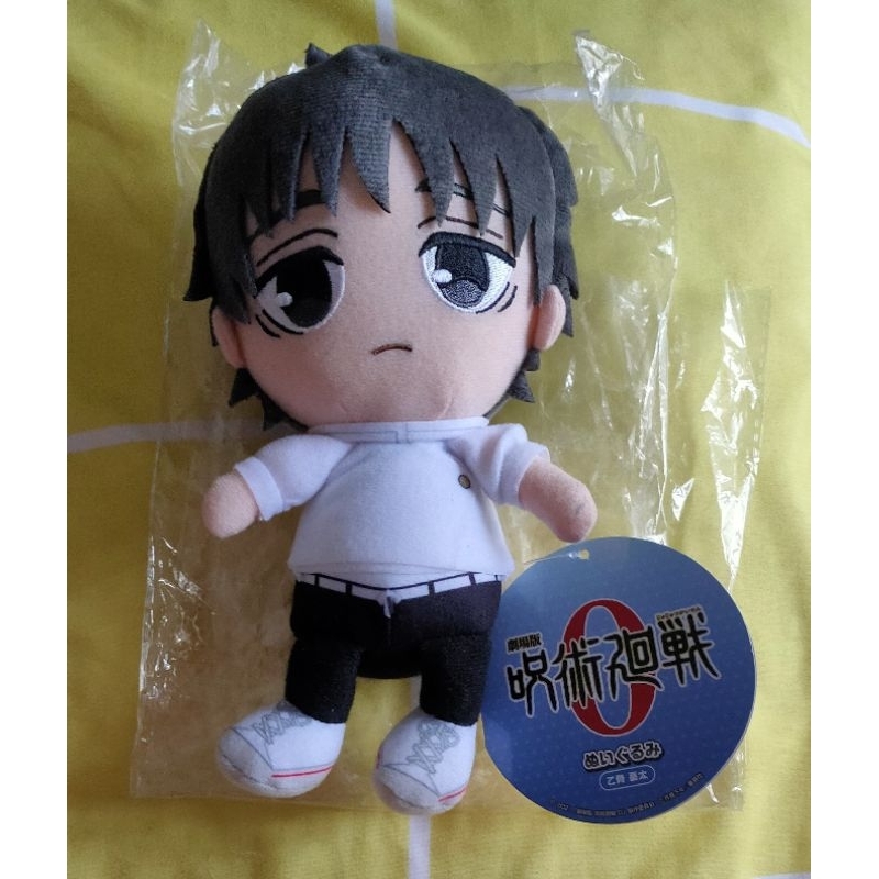 yuta okkotsu plush boneka merch Jujutsu Kaisen