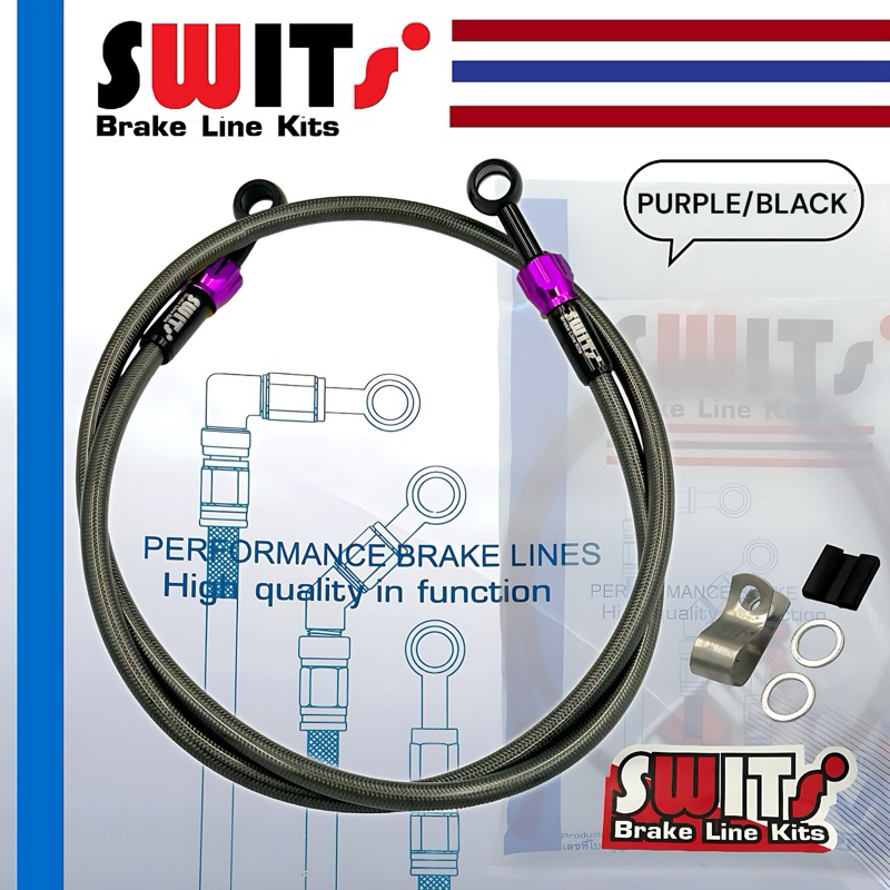 Selang Rem Depan SWITS 100cm Selang Rem Motor