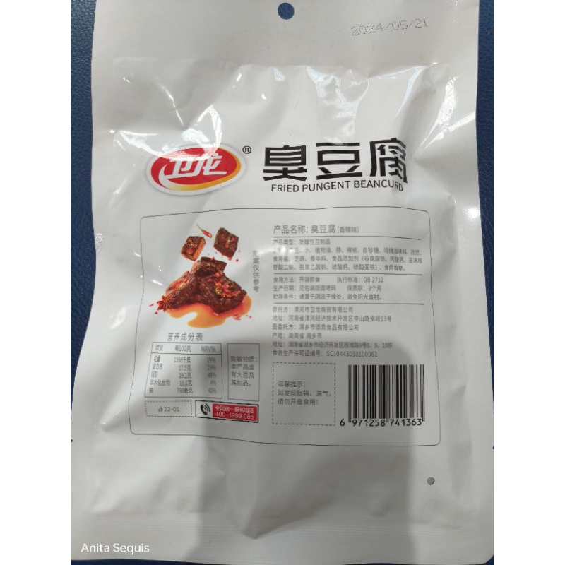 

chou tou fu tahu goreng bau/busuk