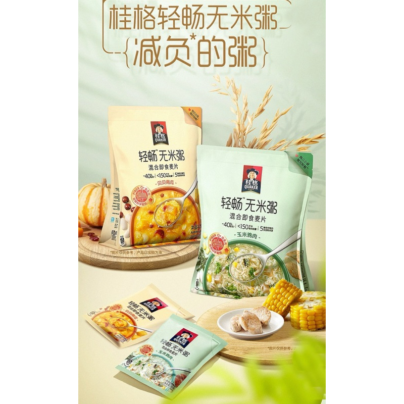

[READY STOCK] QUAKER OAT INSTANT PORRIDGE 420gr (35gr x 12) BUBUR INSTANT SARAPAN PRAKTIS SEHAT