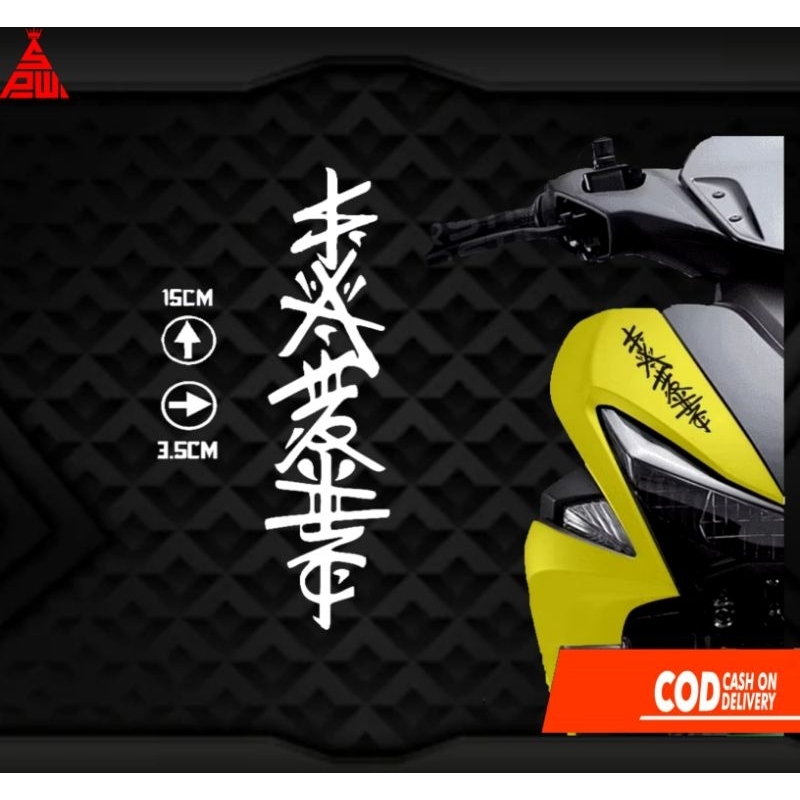 Sticker kanji jepang keren Aerox, beat, scoopy/cutting sticker terbaru