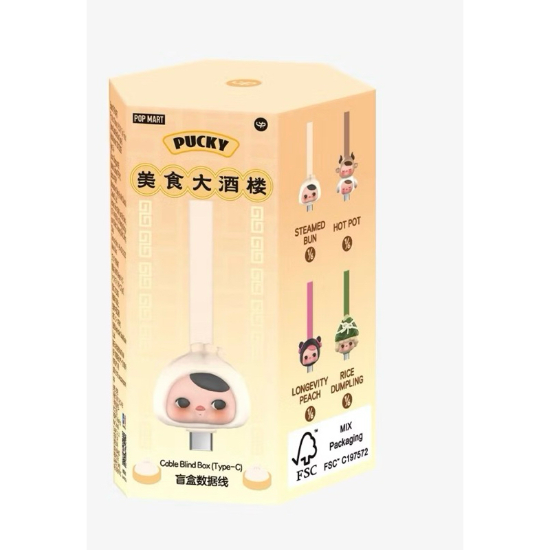POP MART PUCKY phone cable type C (Selected)